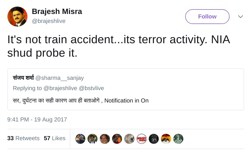 brajesh mishra It's not train accident...its terror activity. NIA shud probe it.