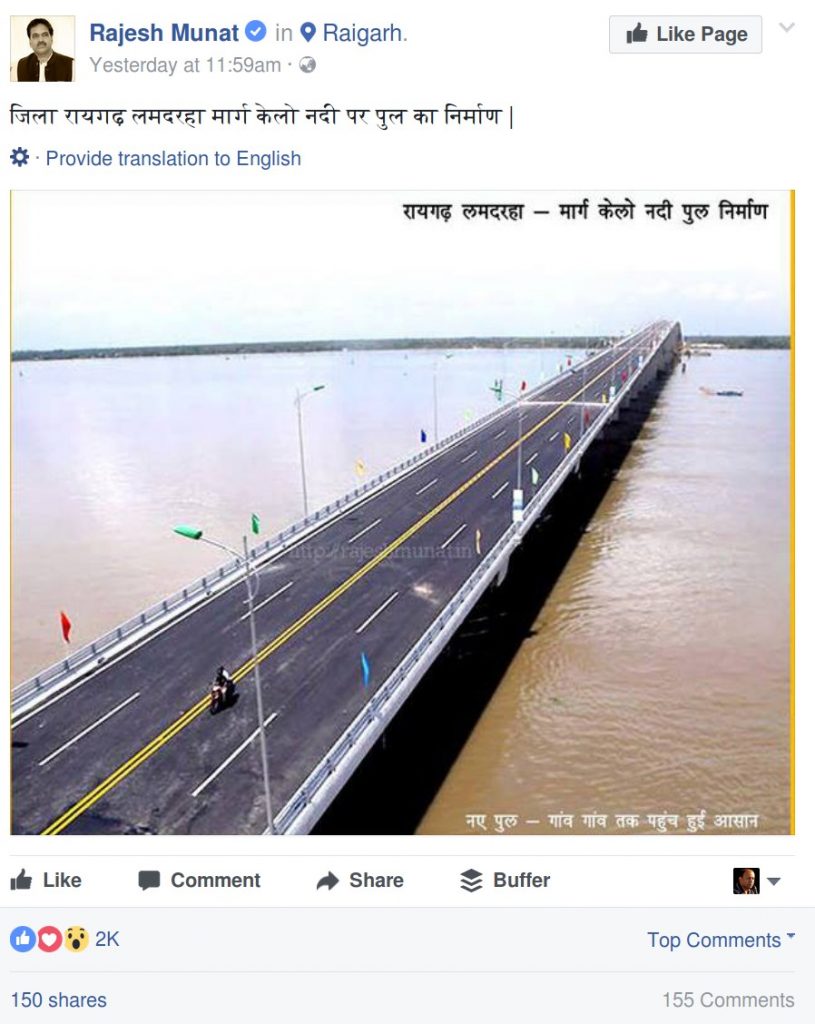 Rajesh Munat Raigarh Bridge Picture