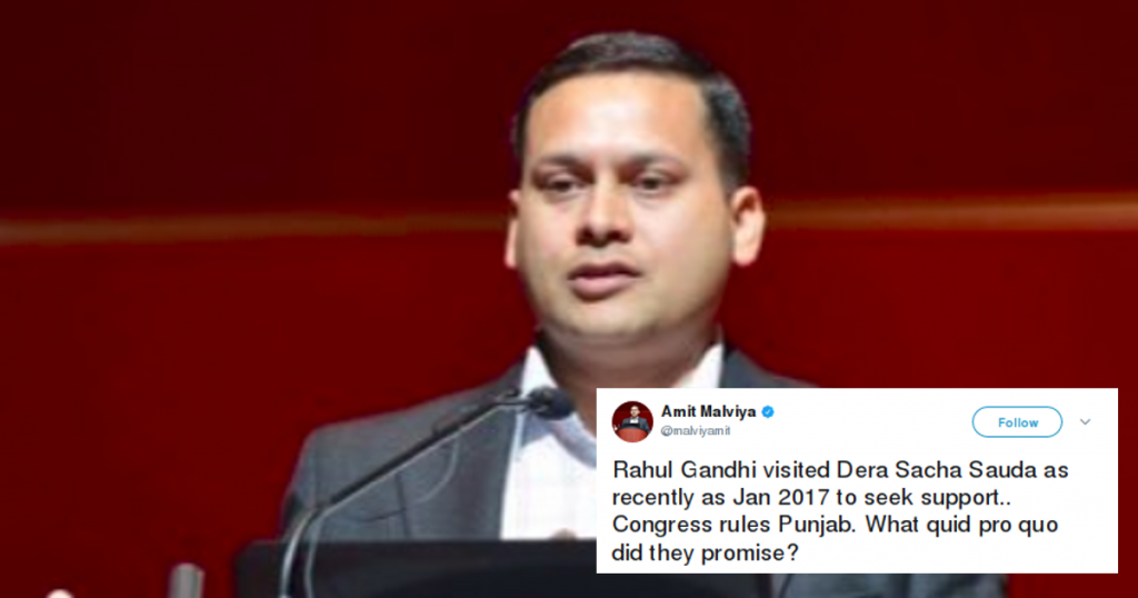 BJP IT Cell head Amit Malviya claims Rahul Gandhi visited Gurmeet Ram Rahim’s Dera Sacha Sauda. Did he?