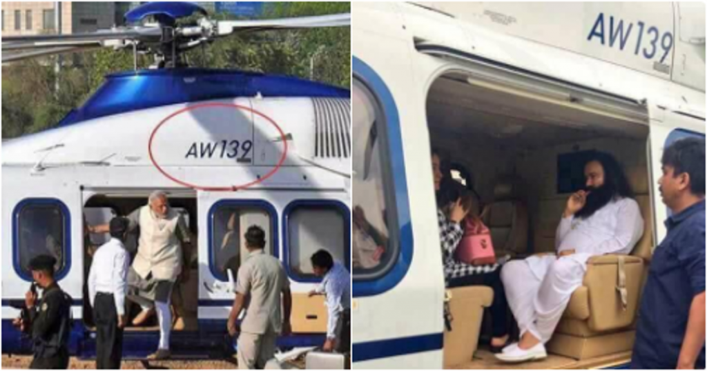 A twist in the tale: Was the same helicopter used to ferry PM Modi and Gurmeet Ram Rahim Singh?