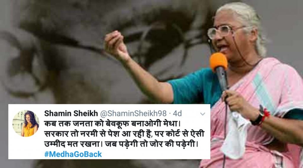 An army of fake profiles attempt to  discredit Narmada Bachao Andolan and Medha by impersonating the ousted people