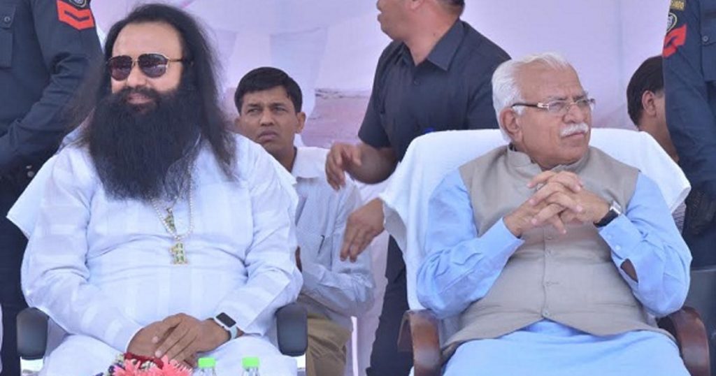 The undeniable friendship between BJP and Gurmeet Ram Rahim Singh