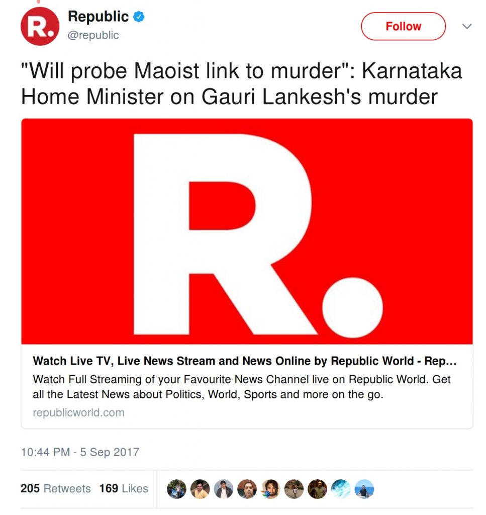 Republic: Will probe Maoist link to murder: Karnataka Home Minister on Gauri Lankesh's Murder
