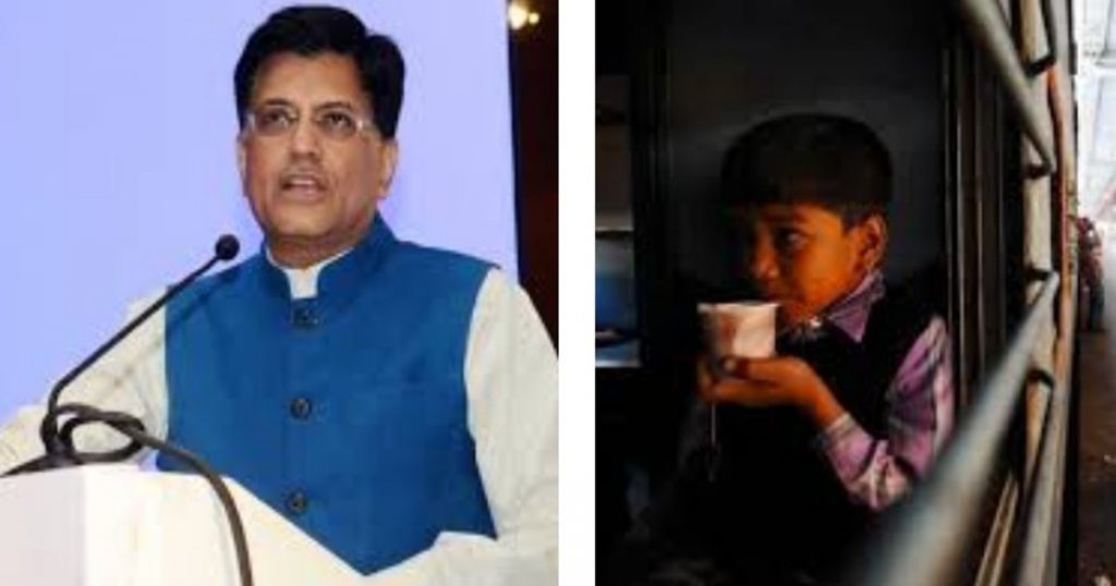 WhatsApp university ascribes a 27 year old policy change to Piyush Goyal