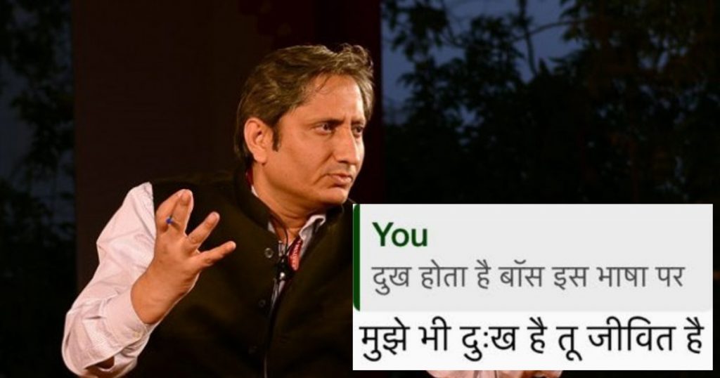 Alt News Investigation – People behind the targeted harassment of Ravish Kumar via WhatsApp