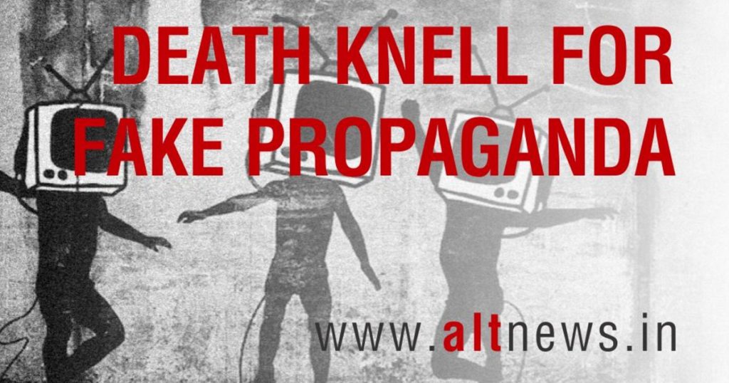 When Alt News had to debunk fake news about Alt News – A concerted vilification campaign