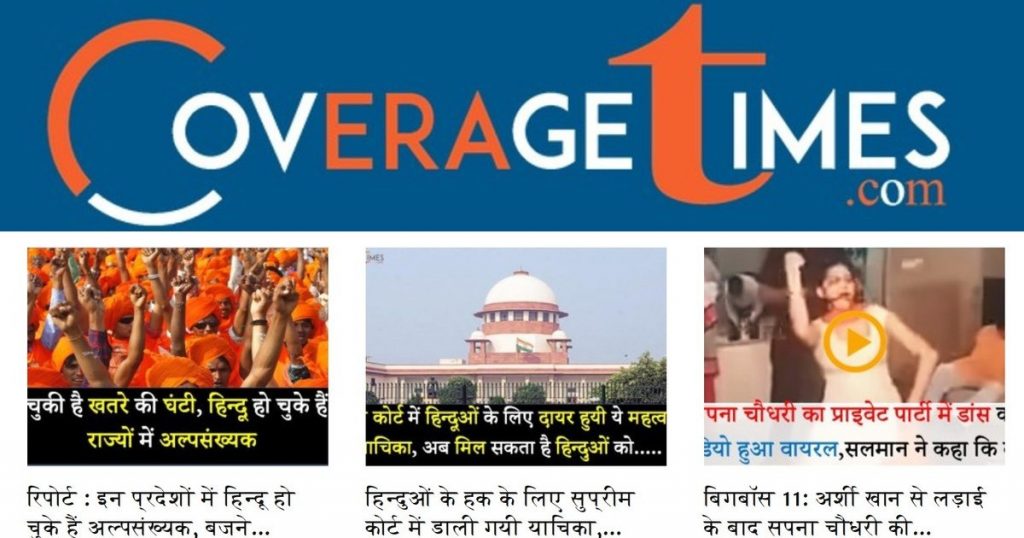 An Alt News investigation into an upcoming fake news site – CoverageTimes