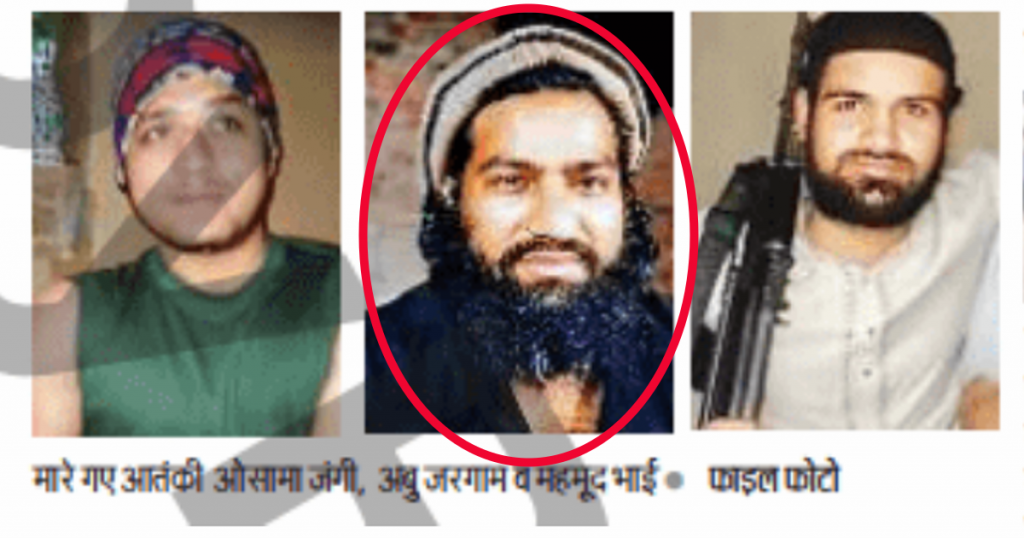 Dainik Jagran and Amar Ujala portrayed J&K civilian as slain terrorist