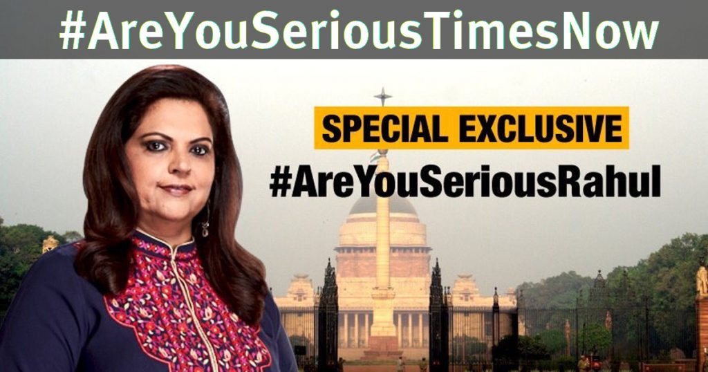Are you Serious Times Now?