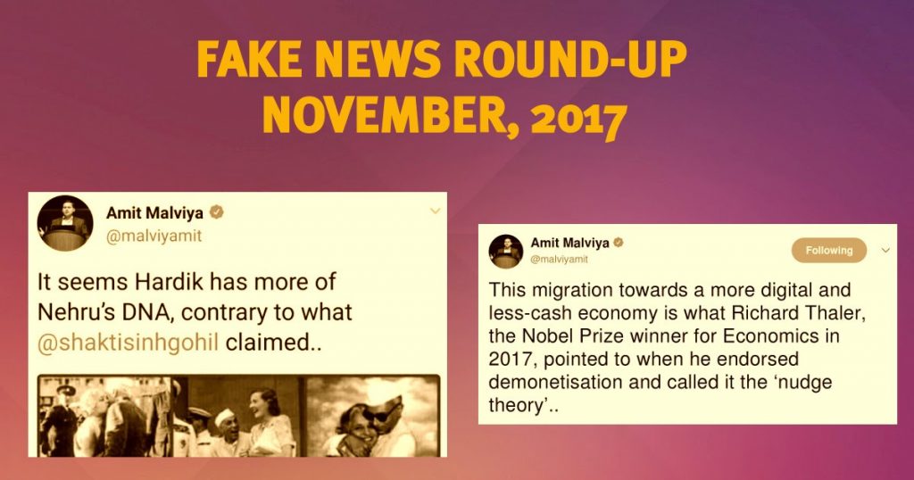 Fake News Round-up, November 2017 – BJP IT Cell head Amit Malviya is the star