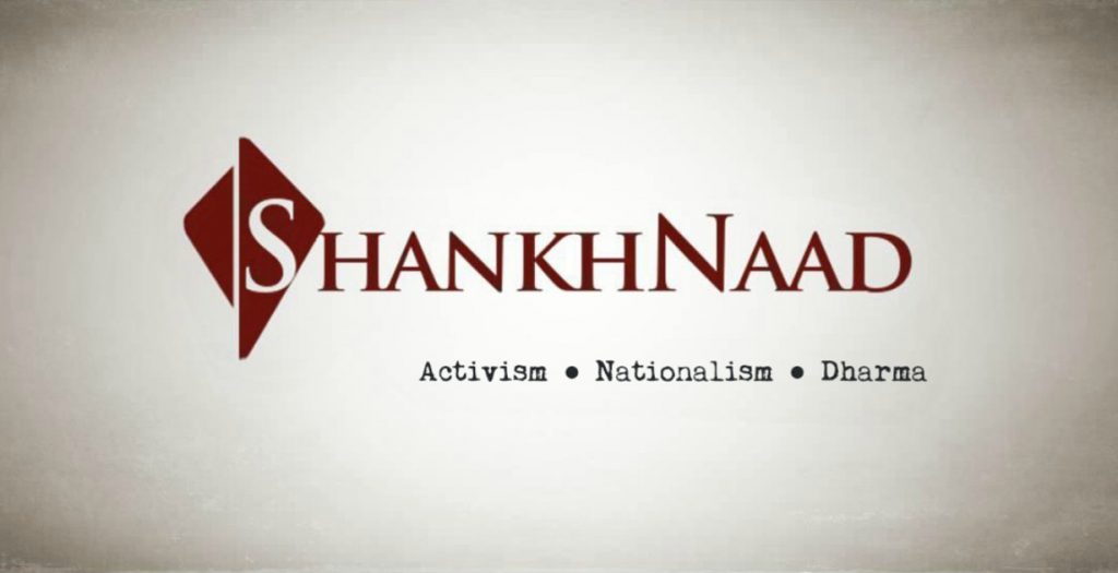 ShankhNaad – An Alt News exposé of the communal rabble rouser and leading peddler of fake news
