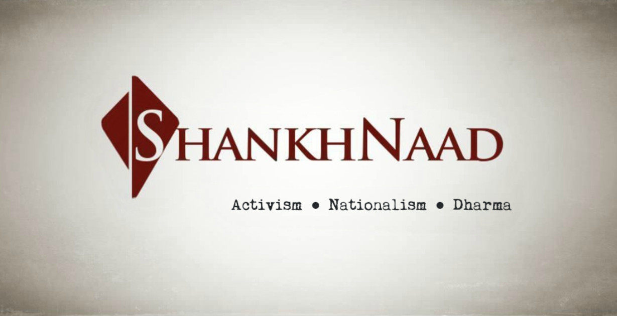 shankhnaad-fi