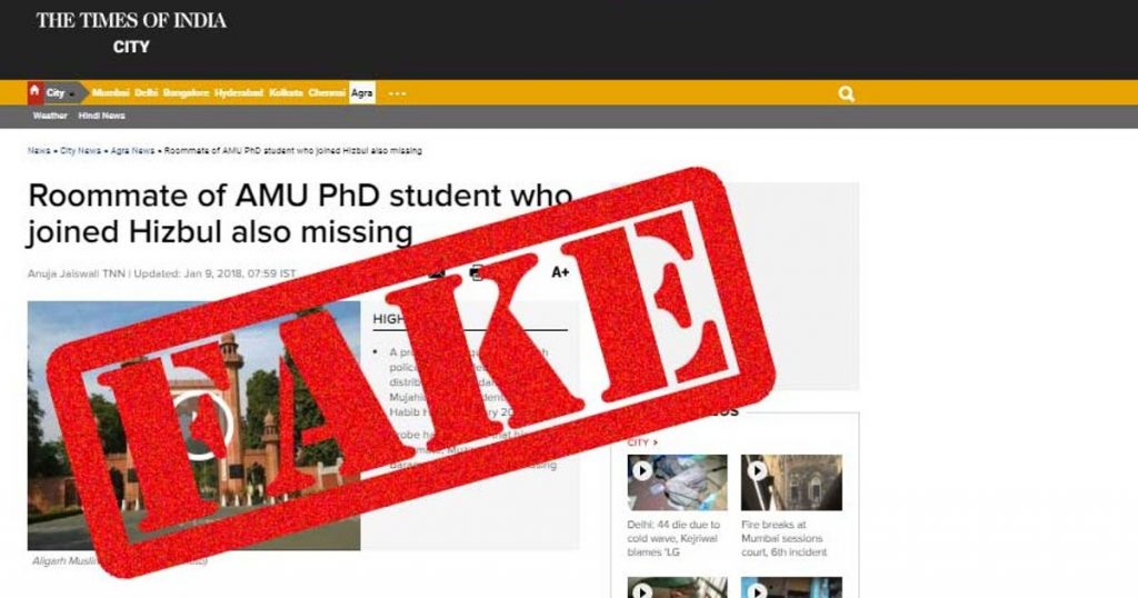 TOI Fake News: “Roommate of AMU PhD student who joined Hizbul also missing”