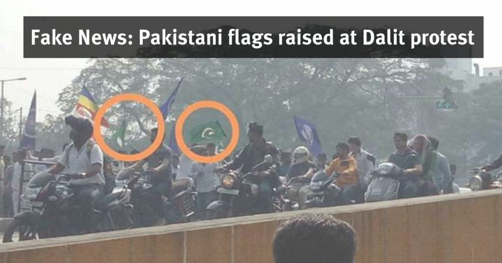 Were Pakistani flags raised during Dalit protest rally in the aftermath of the Bhima-Koregaon incident?