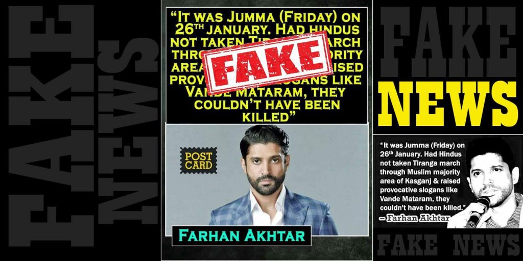 Viral: Fake quote of Farhan Akhtar on Kasganj violence