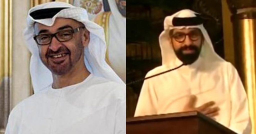 Times Now wrongly attributes a speech starting with ‘Jai Siya Ram’ to Abu Dhabi Crown Prince