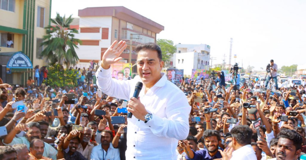 Is Kamal Haasan’s party website registered in Cayman Islands, a tax haven?