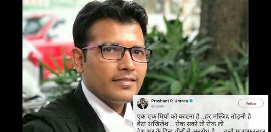 Prashant P. Umrao: Unmasking a one-man hate factory