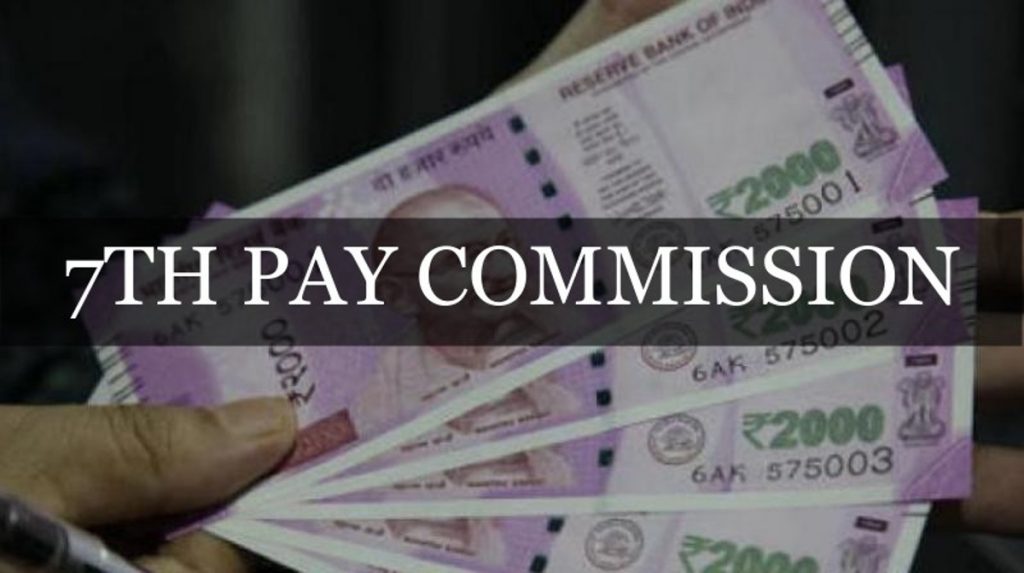 Reply in Rajya Sabha contradicts media reports on pay hike under 7th pay commission