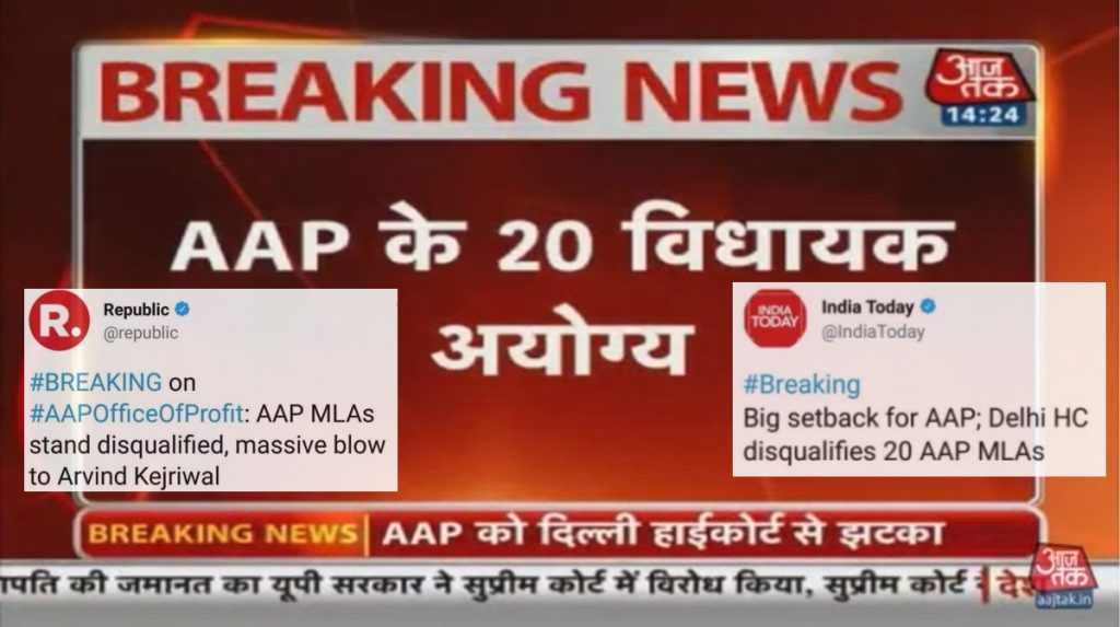 Breaking Fake News: Aaj Tak and Republic TV misreport Delhi HC verdict on AAP MLAs