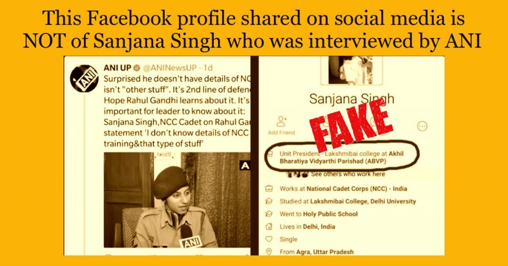 Fake Facebook profile of NCC cadet interviewed by ANI viral on social media