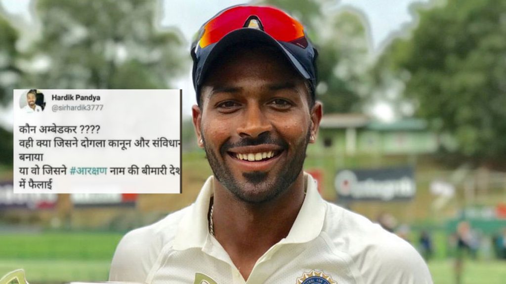 Fake quote menace goes too far; Hardik Pandya booked for tweet from parody account