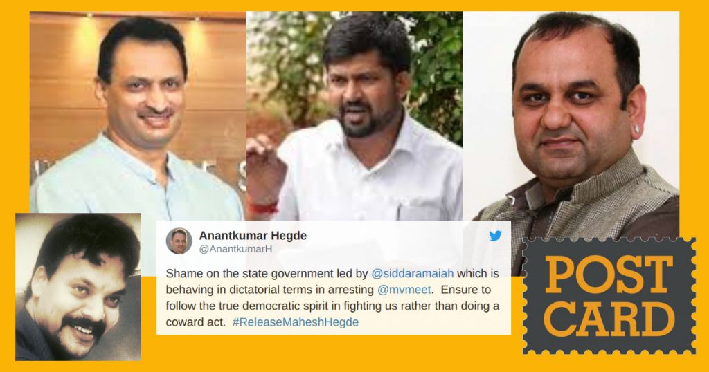 Union minister, BJP MPs and MLAs outrage over arrest of Postcard News founder