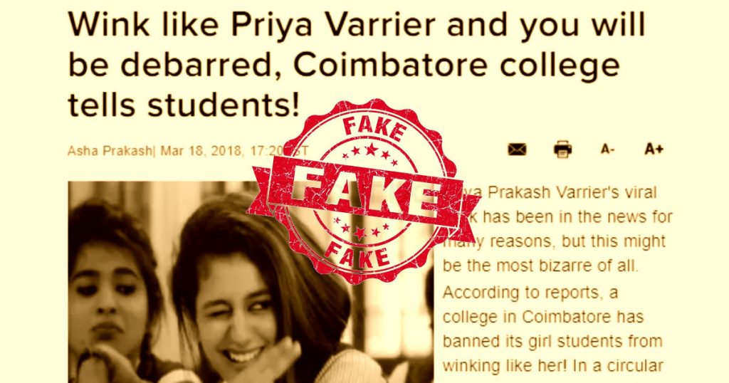 Times of India publishes fake story on college circular about Priya Prakash Varrier