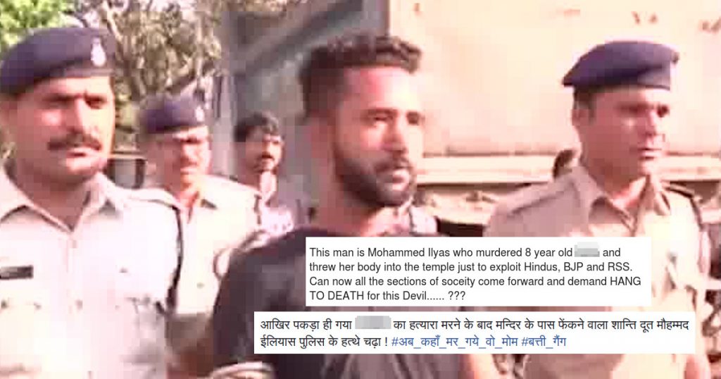 Viral video claims one ‘Mohammed Ilyas’ arrested for Kathua incident; what’s the truth?