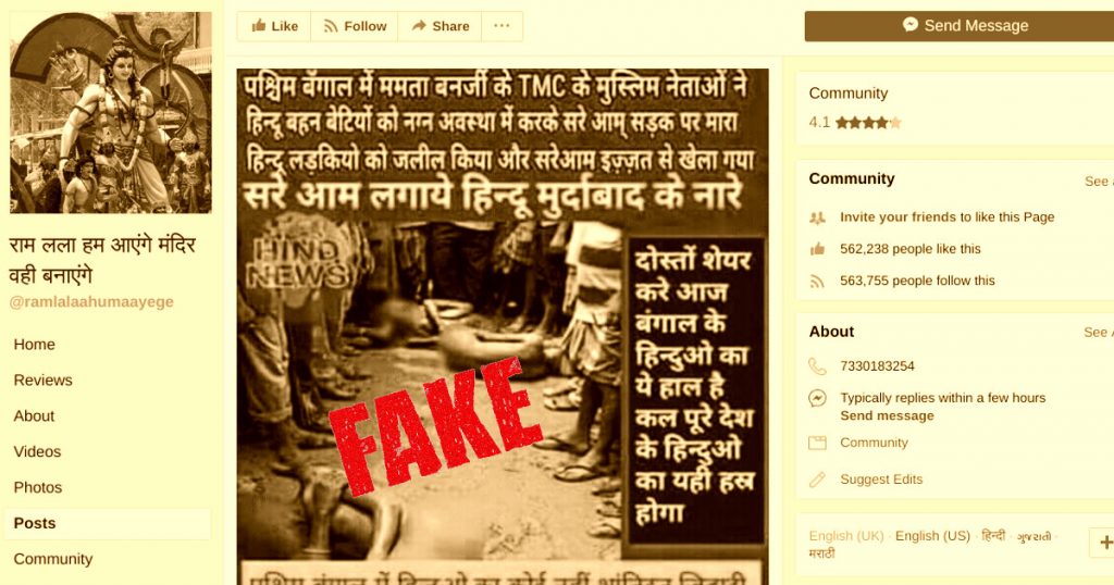Old, unrelated photograph of mob assault in West Bengal circulates as attack on Hindu women