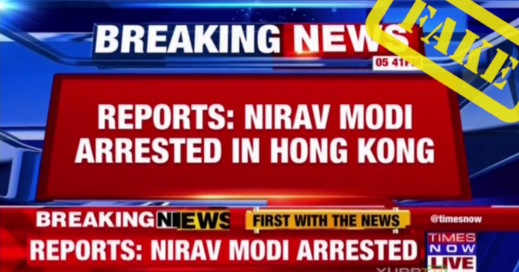 Breaking Fake News: Times Now announces arrest of Nirav Modi in Hong Kong