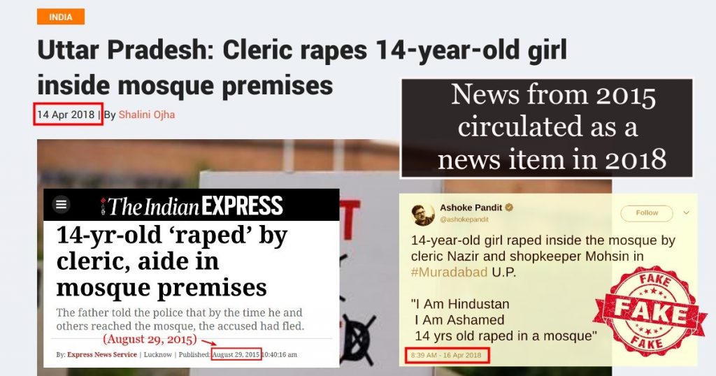 Old news of 14-year old raped inside mosque in Moradabad circulates as recent incident