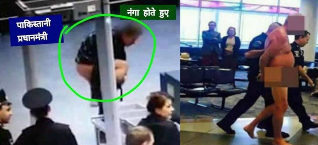 Viral: Fake image of Pakistani PM being strip-searched at US Airport