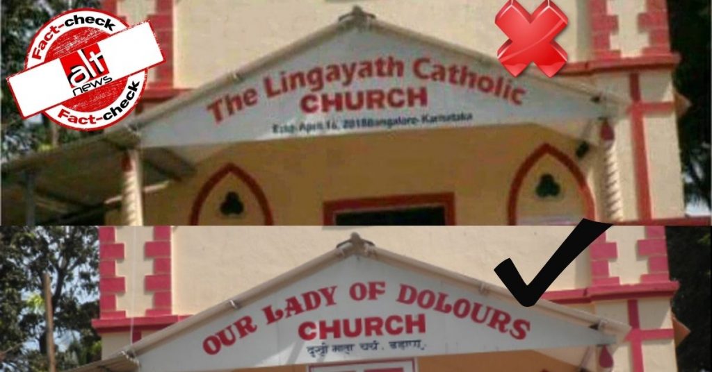 Lingayath Catholic Church?  Photoshopped image viral on social media