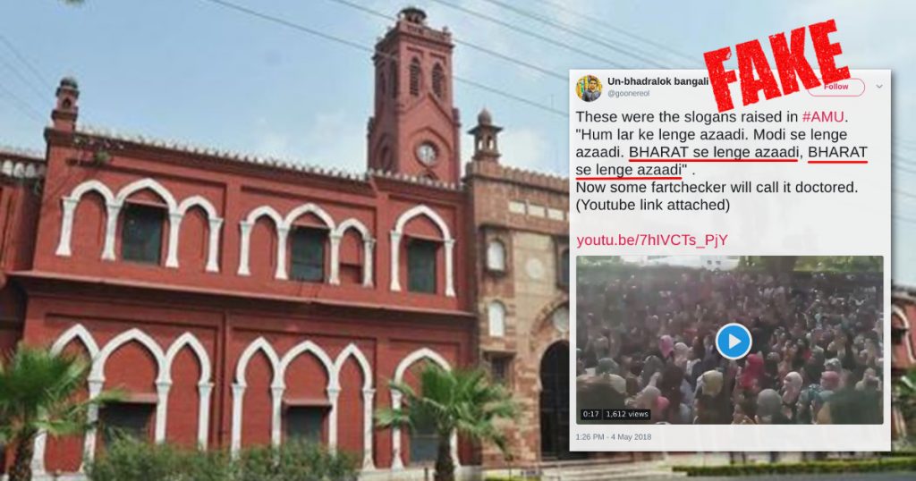 No, AMU students did not chant ‘Bharat se lenge Azaadi’