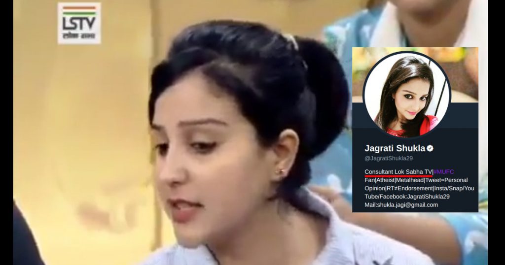 Lok Sabha TV appoints journalist who called for genocide in Kashmir and justified 1984 Sikh massacre