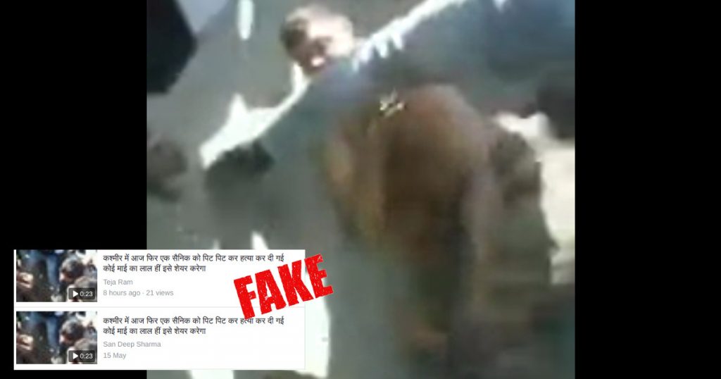 Old video of assault on a soldier circulated as ‘soldier beaten to death in Kashmir’