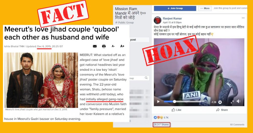 Viral: Old, false case from Meerut circulated as recent incident of rape inside madrasa