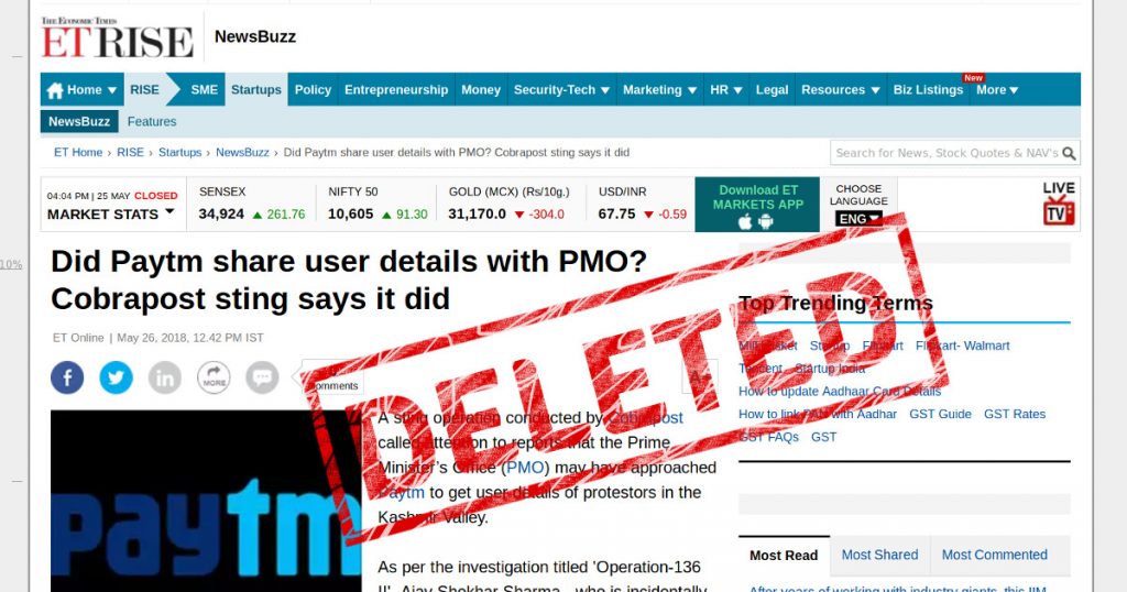 Economic Times pulls down Cobrapost sting operation story on Paytm
