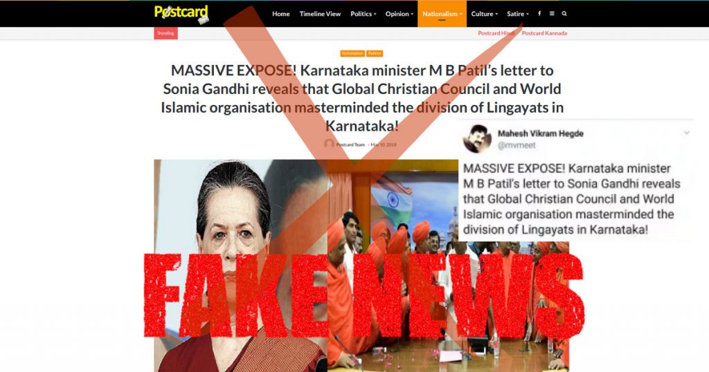Postcard News circulates fake letter about Sonia Gandhi and Karnataka minister engineering Lingayat issue