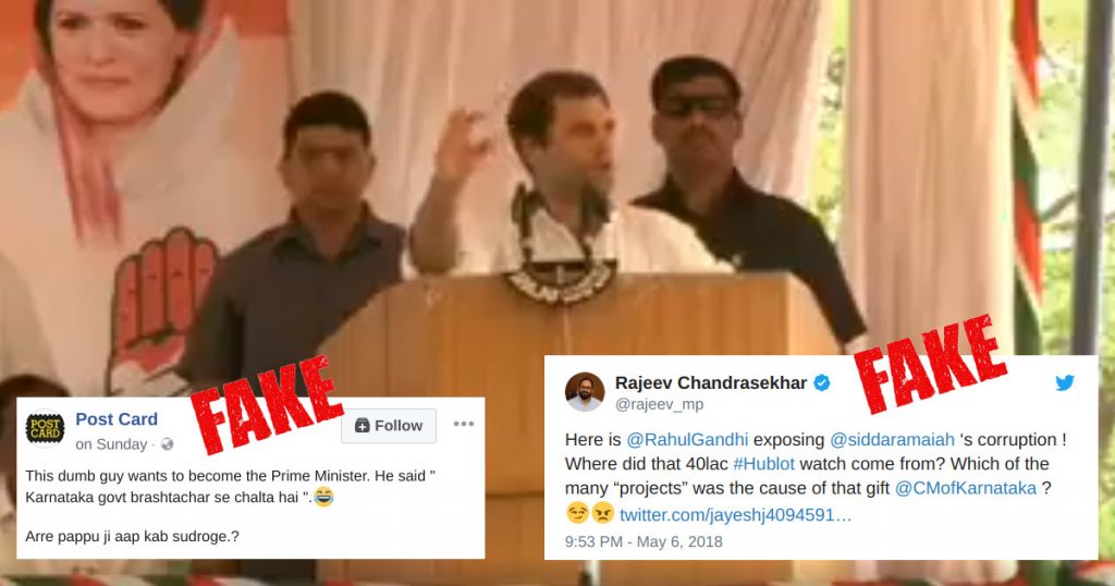 Old video circulates with false claim that Rahul Gandhi termed Siddaramaiah Govt as corrupt