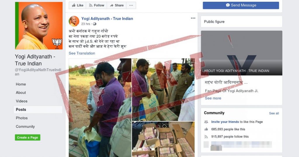 Was Congress leader caught in Karnataka with 20 crores which he was to handover to JDS?