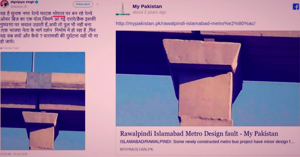 Digvijay Singh tweets old image of damaged metro pillar from Pakistan as Bhopal