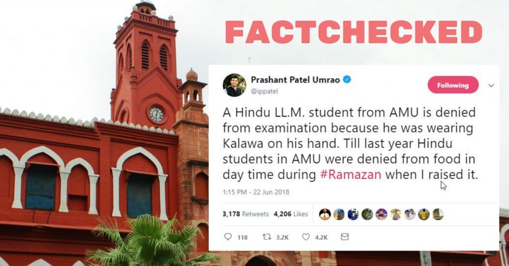 AMU refutes allegations of debarring student from entrance exam on religious grounds