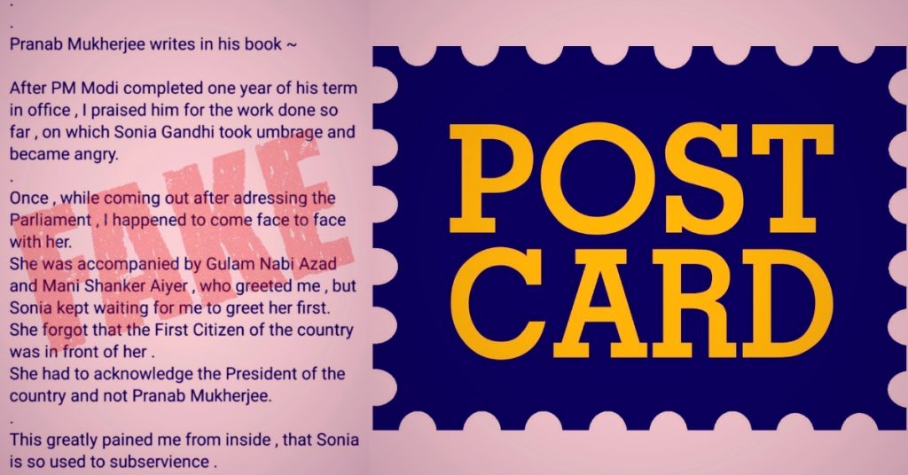 Postcard News shares a fake extract from former president Pranab Mukherjee’s book