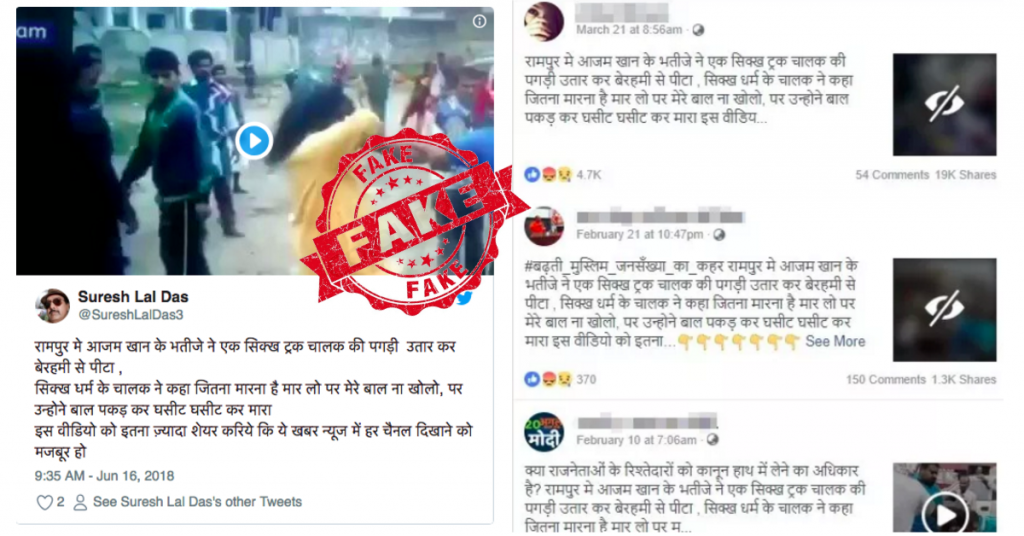 Old video from Assam shared as assault on Sikh truck driver by SP leader Azam Khan’s nephew