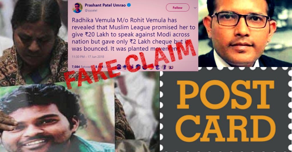 Radhika Vemula terms claims of being offered money to speak against PM Modi as baseless