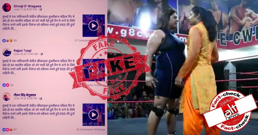 Old video of female wrestling bout shared as Pakistani wrestler beaten by Durga Vahini member