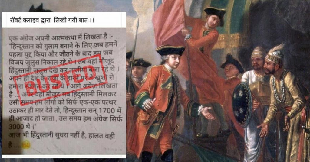 Fact check: Did Robert Clive say Indians celebrated British victory in ‘first colonial war’?