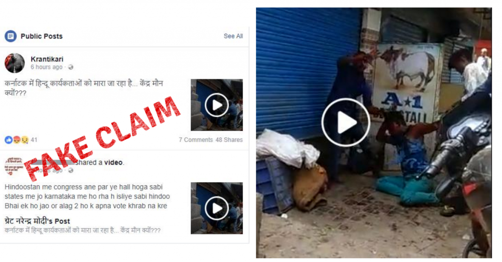 Video of brutal assault over personal enmity shared as Hindus beaten in Karnataka